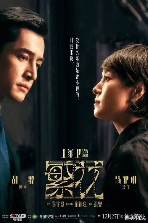 长夜守望者电视剧全集手机免费在线观看