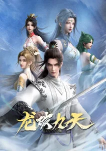 铁骨列车机甲科幻番在线看